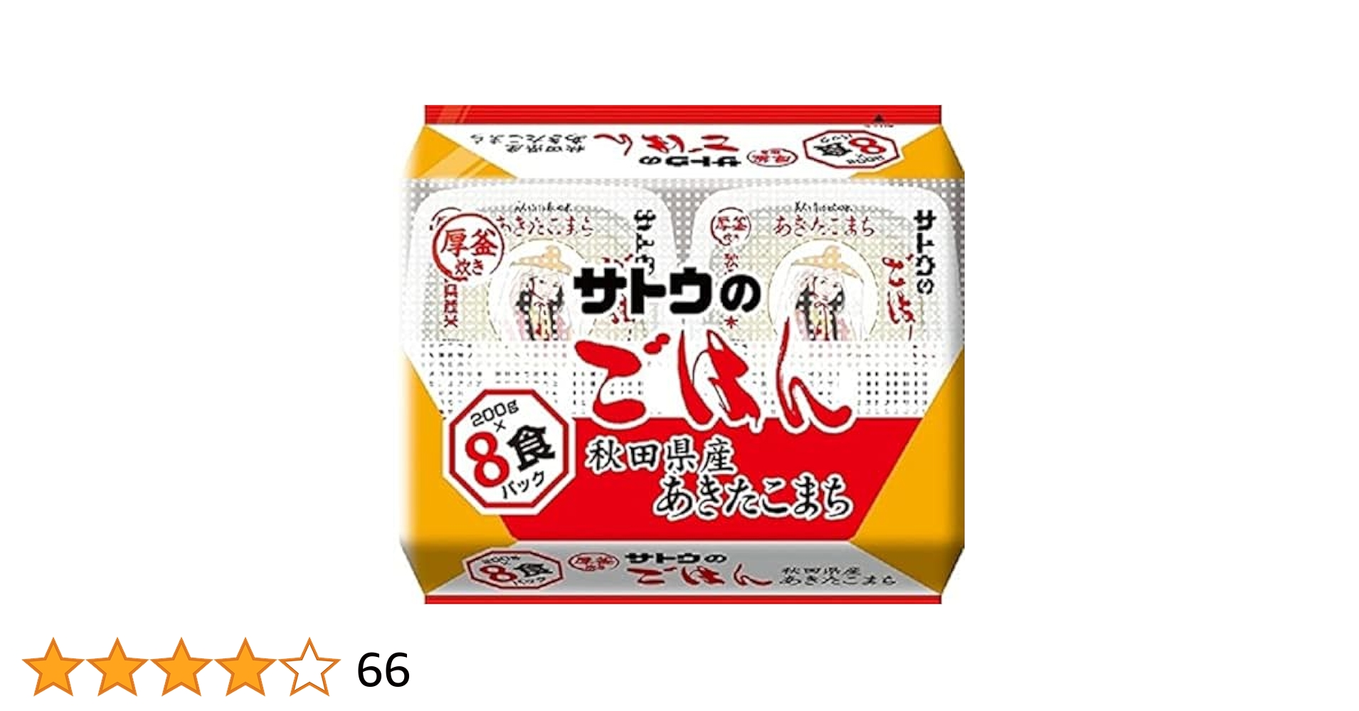 サトウのごはん あきたこまち　200g×５食パック×８（40食） サトウのごはん 秋田県産あきたこまち ( 200g*5食パック